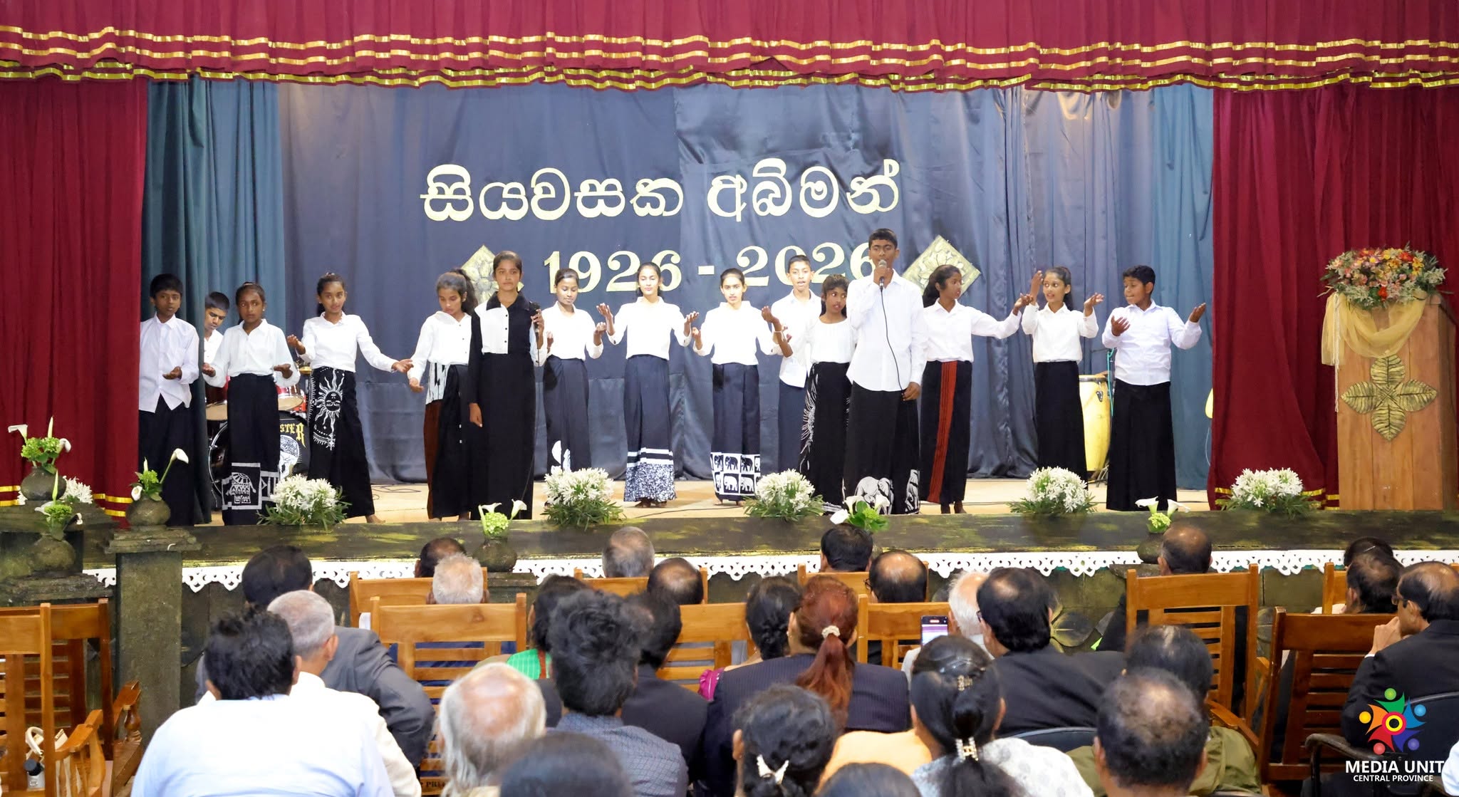 නුවරඑළිය ගාමිණි ජාතික පාසලේ සියවස් සැමරුම